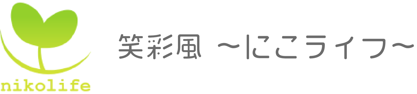 笑彩風