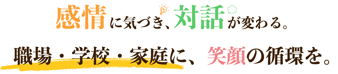 TOPキャッチ画像